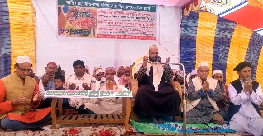 কচুয়ার মাঝিগাছা উচ্চ বিদ্যালয়ের এসএসসি পরীক্ষার্থীদের বিদায় উপলক্ষে দোয়া মাহফিল
